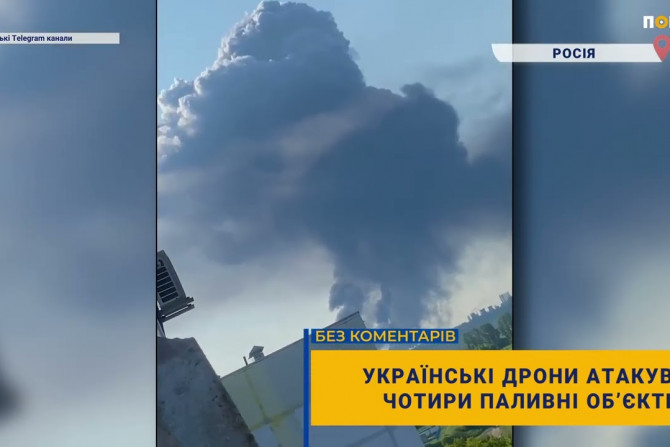 Погляд — новини Київщини онлайн - a235d2a8-c31e-4c6f-ae30-68e4b7c4ca4b - зображення